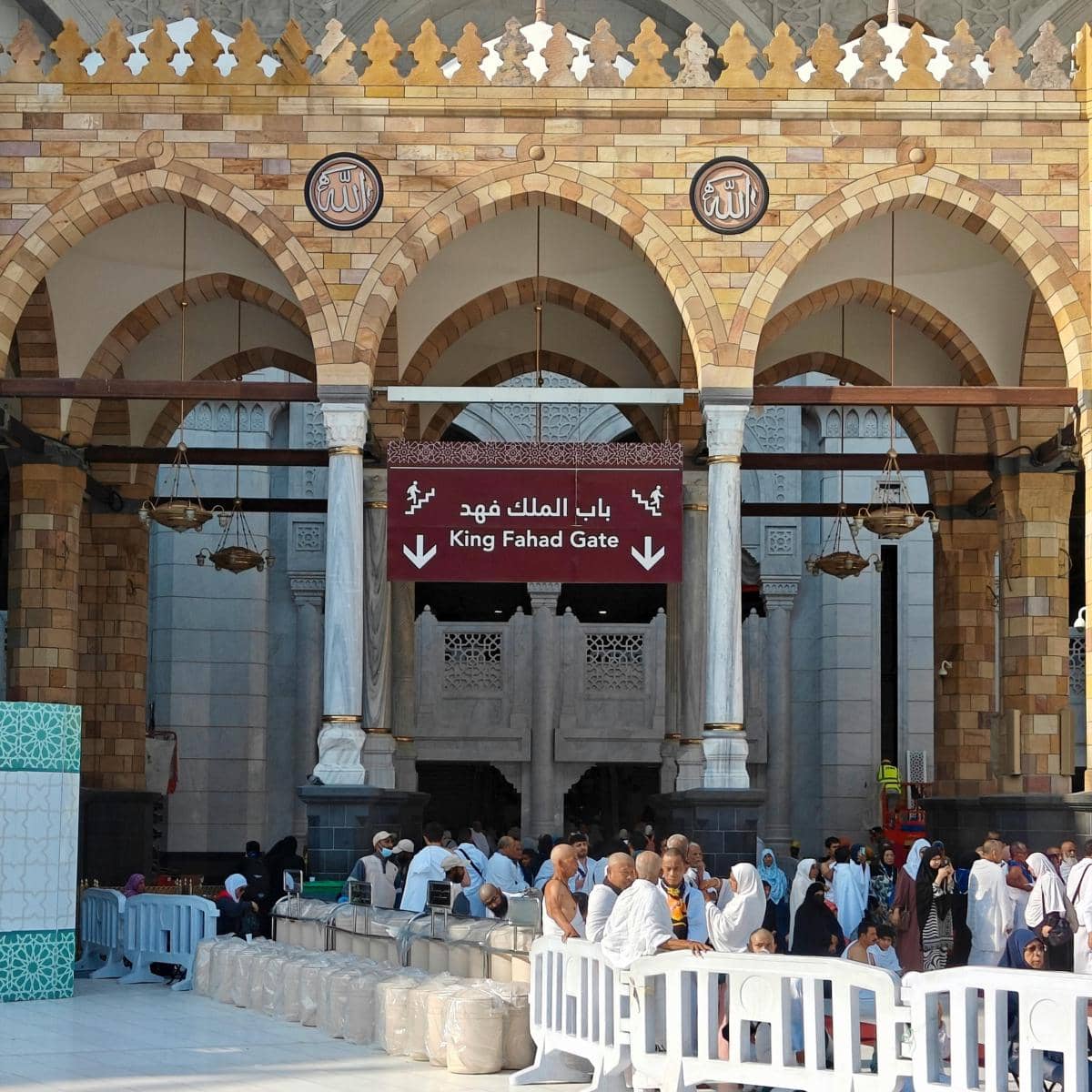 Bab Al Fahad