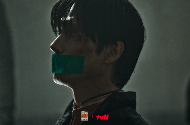 Son Byung Wook di drama Mad Concrete Dreams