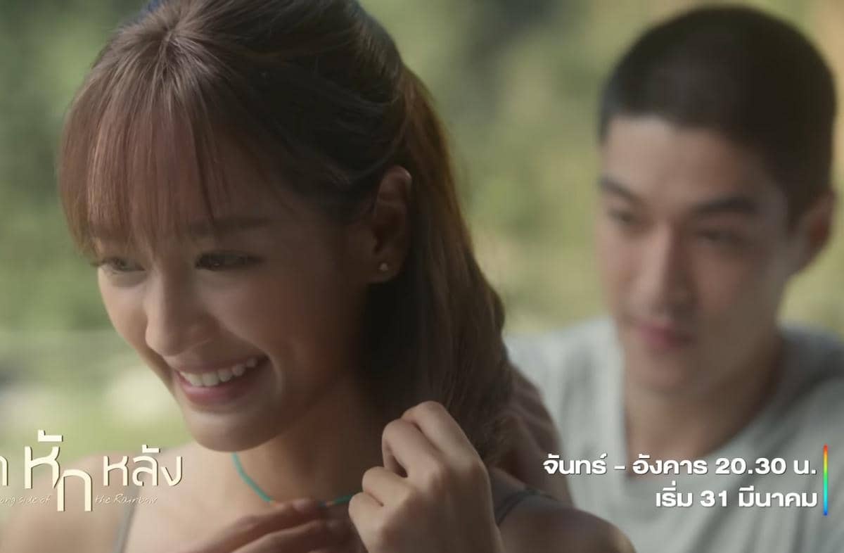 cuplikan drama Wrong Side of Rainbow