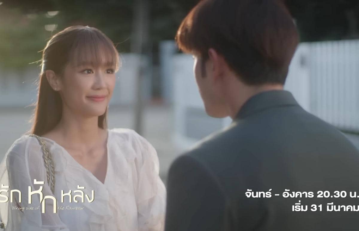 cuplikan drama Wrong Side of Rainbow