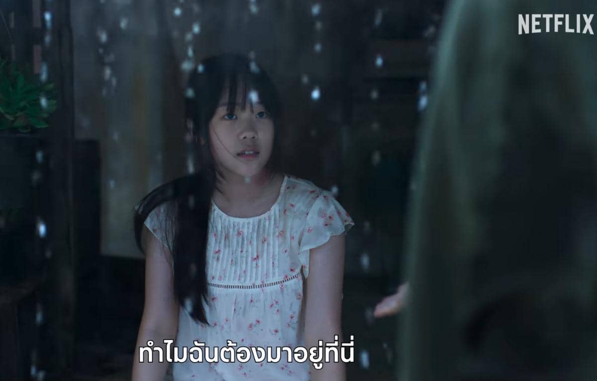 cuplikan film My Dearest Assassin