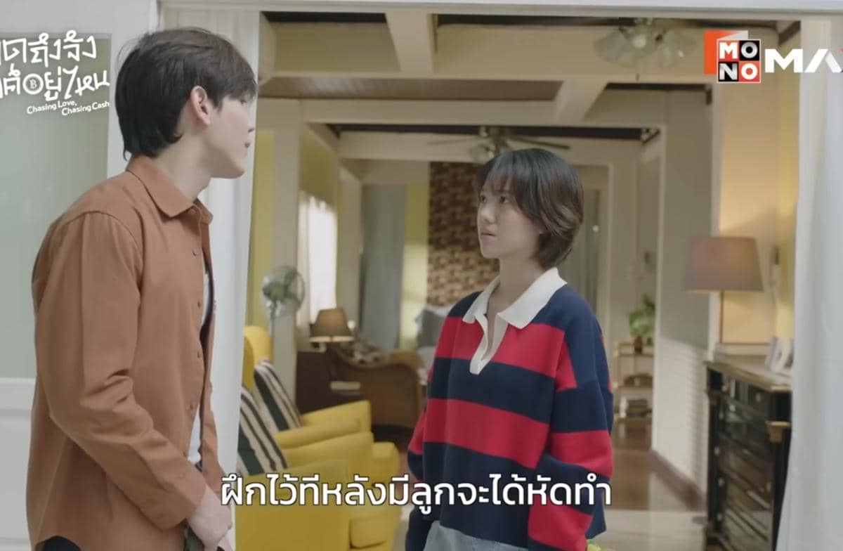 cuplikan drama Chasing Love, Chasing Cash
