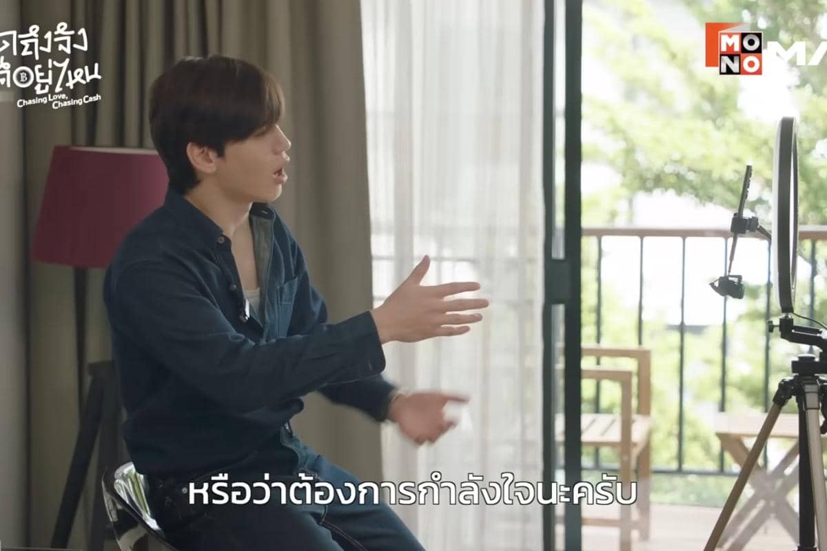cuplikan drama Chasing Love, Chasing Cash