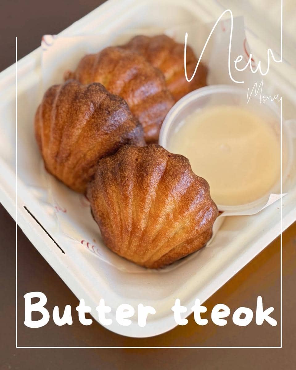 butter tteok Curl Bake & Brew 