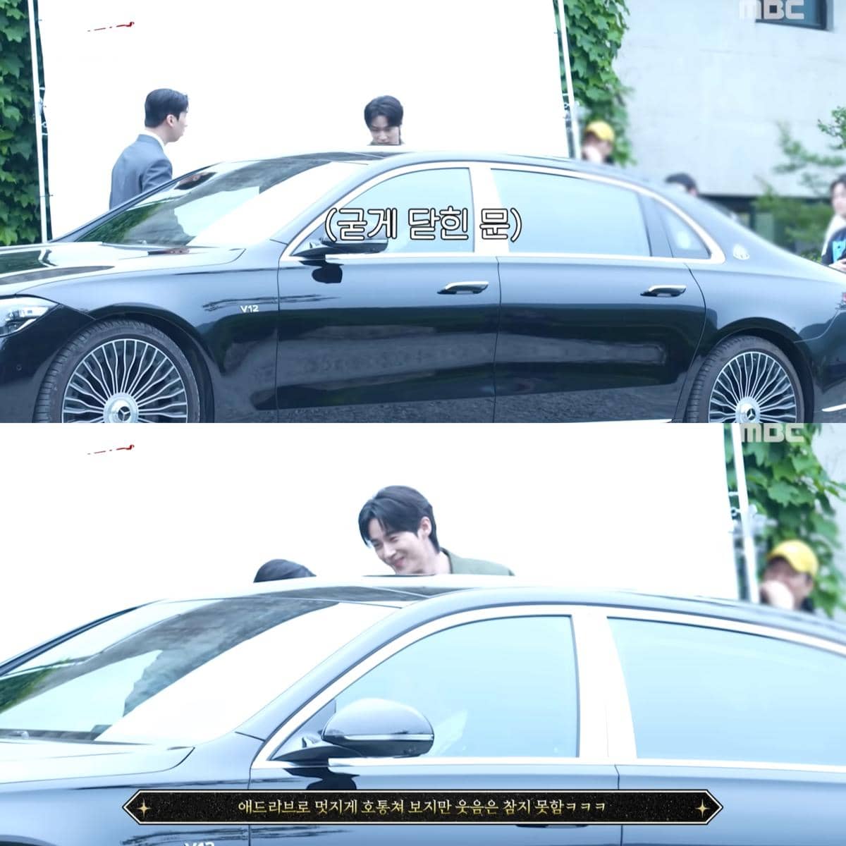 Behind the scene IU dan Byeon Woo Seok di Perfect Crown episode 1 dan 2