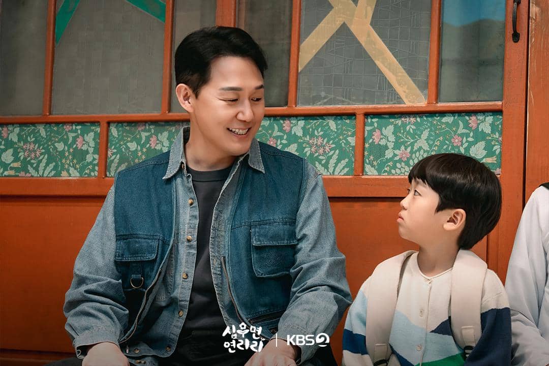 Cuplikan drama Cabbage Your Life