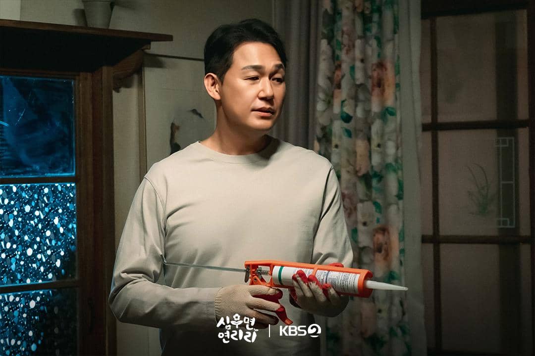 still cut drama Korea Cabbage Your Life 