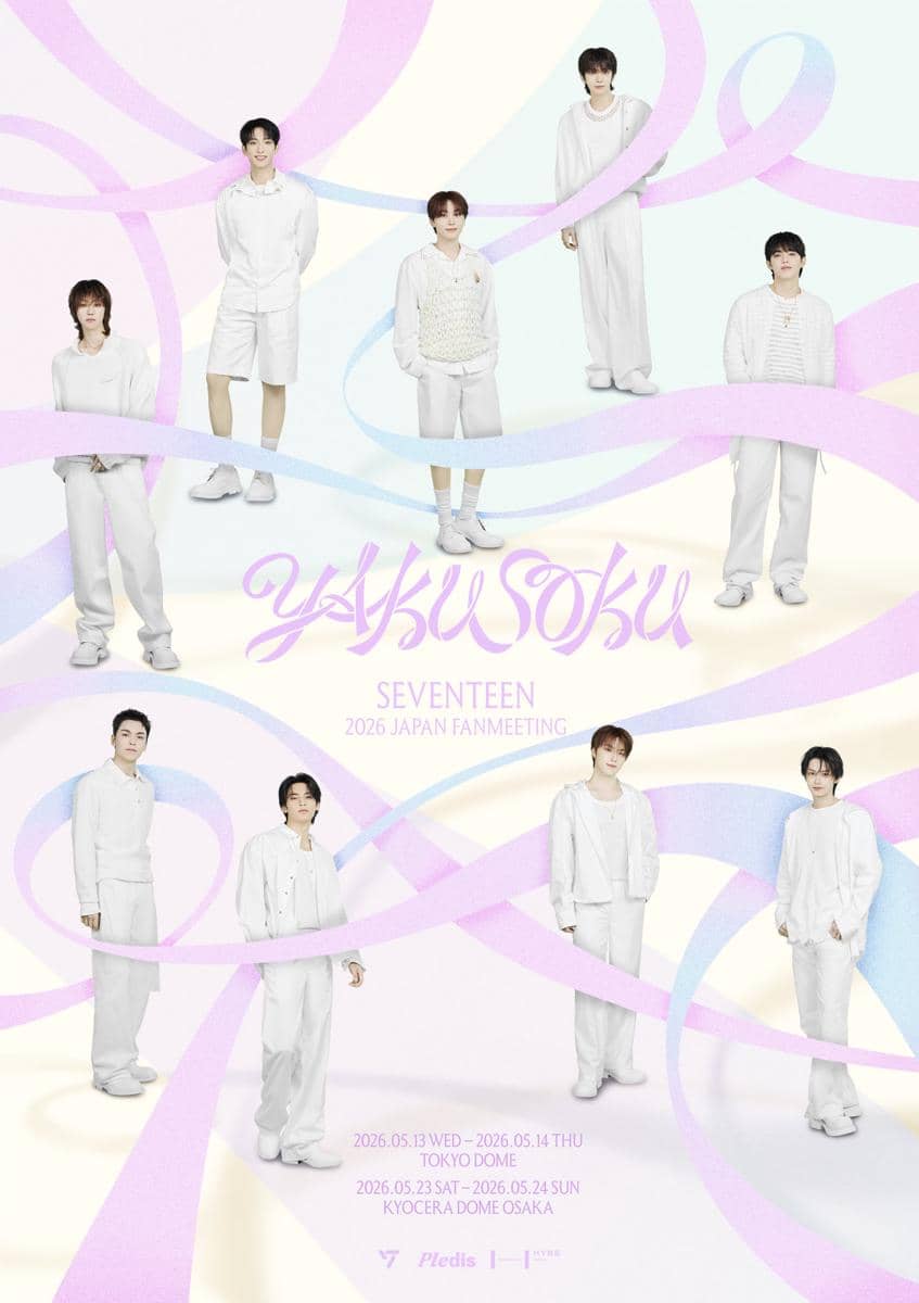 SEVENTEEN 2026 JAPAN FANMEETING YAKUSOKU
