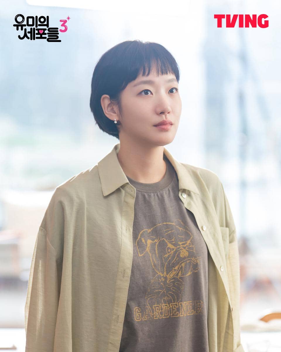 Kim Go Eun di Yumi's Cells 3 