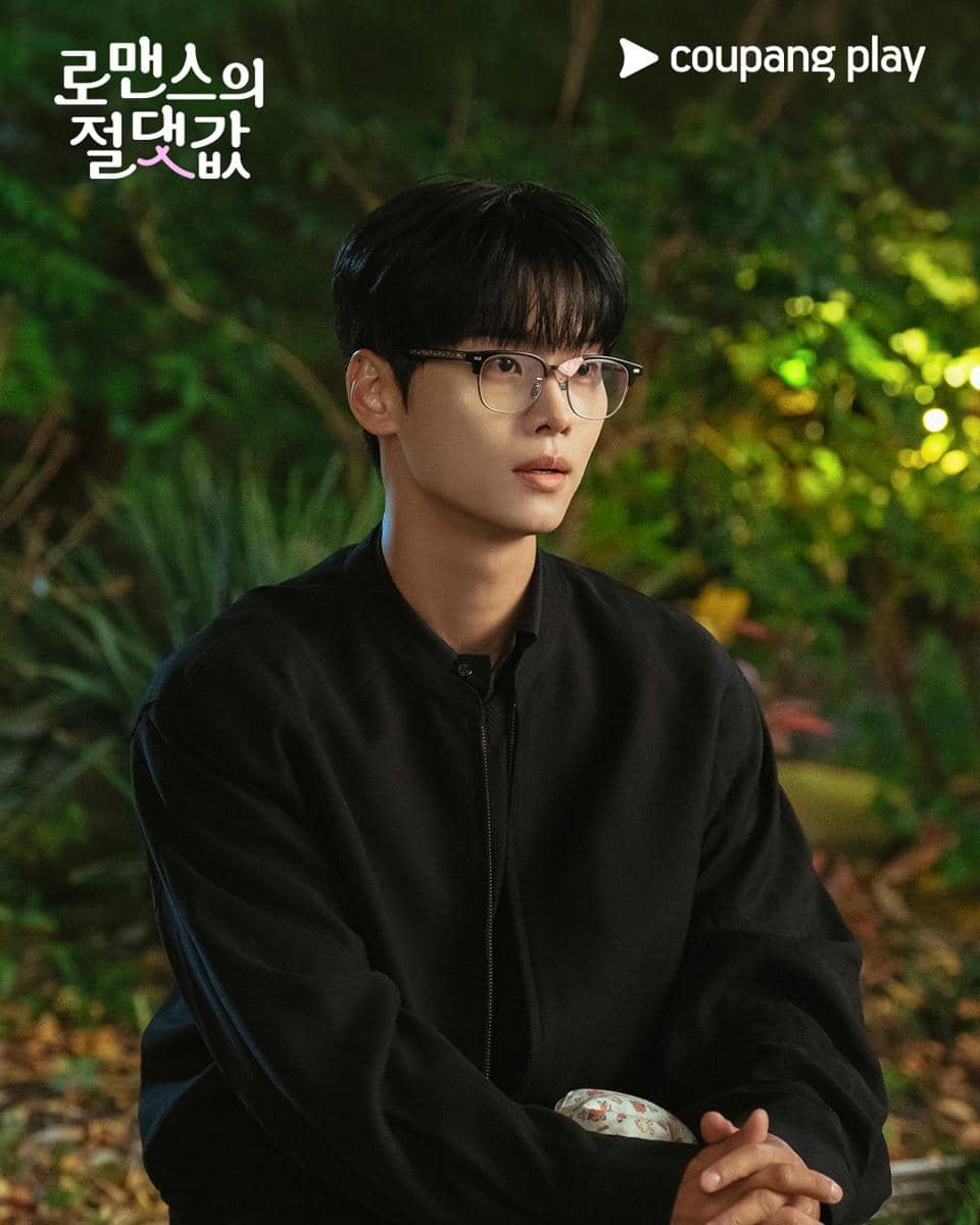 Cha Hak Yeon di Absolute Value of Romance