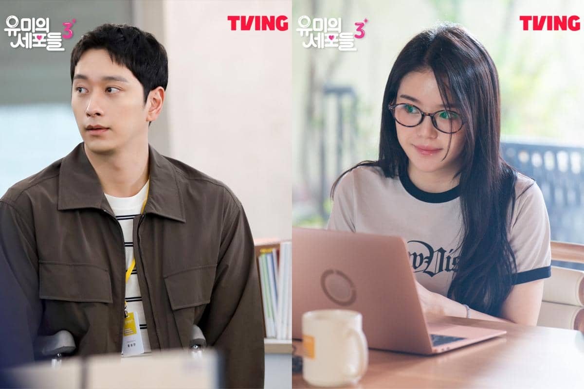 cuplikan drakor Yumi's Cells 3 