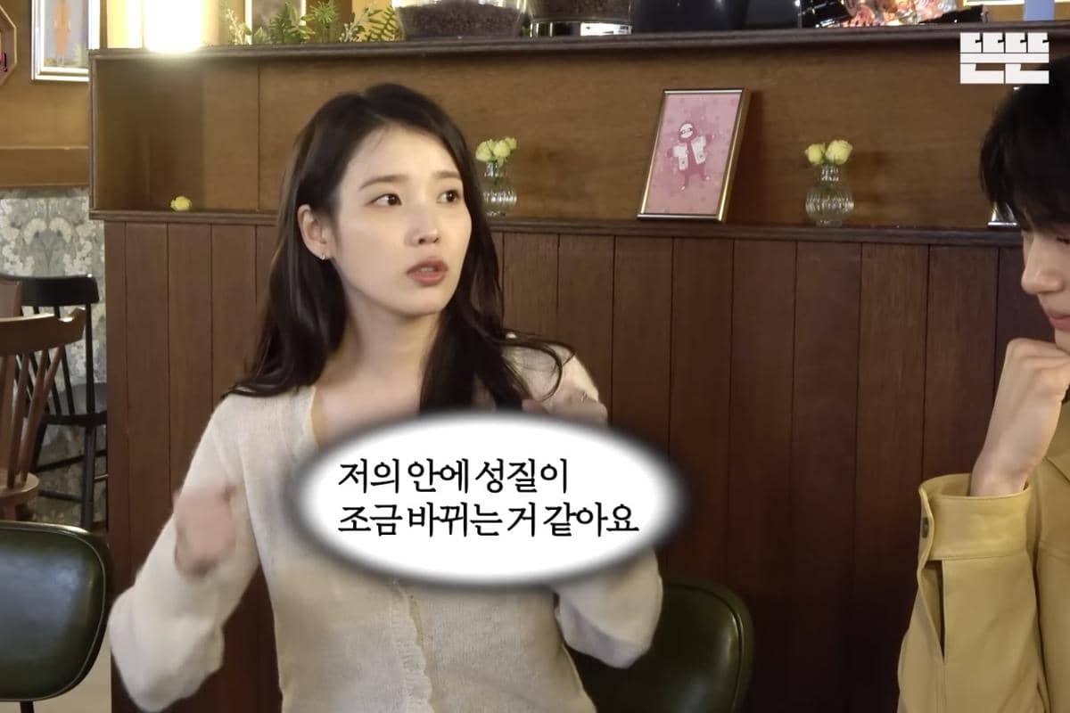 IU dalam program Just an Excuse 