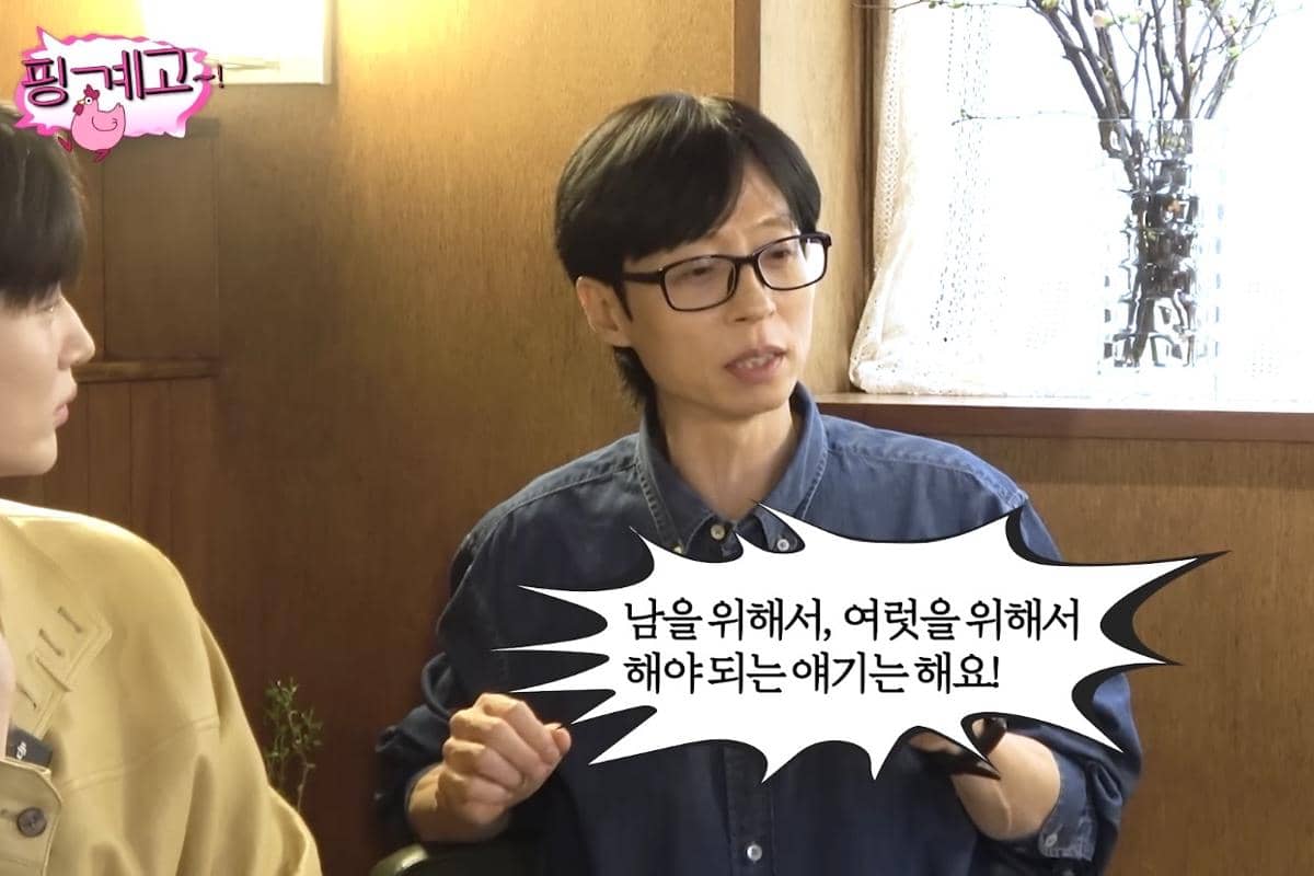 Yoo Jae Suk dalam program Just an Excuse 