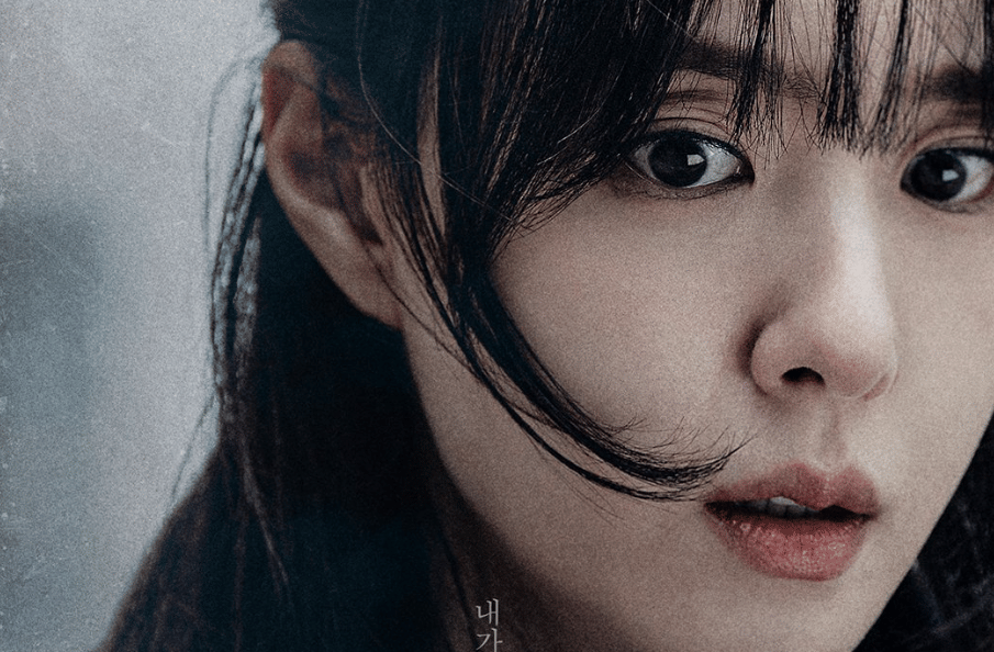 Cuplikan drama Korea Reverse