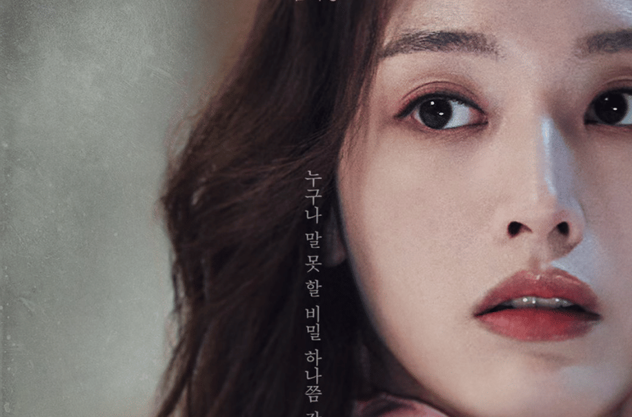 Cuplikan drama Korea Reverse