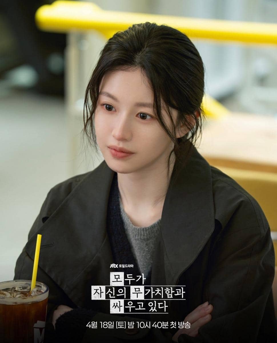 Cuplikan drakor We Are All Trying Here