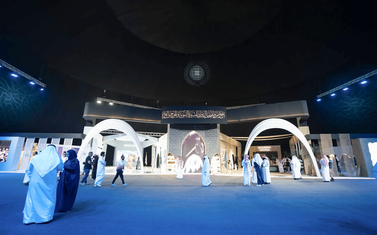 The International Fairs and Museums of the Prophet’s Biography and Islamic Civilization di Makkah, Arab Saudi 