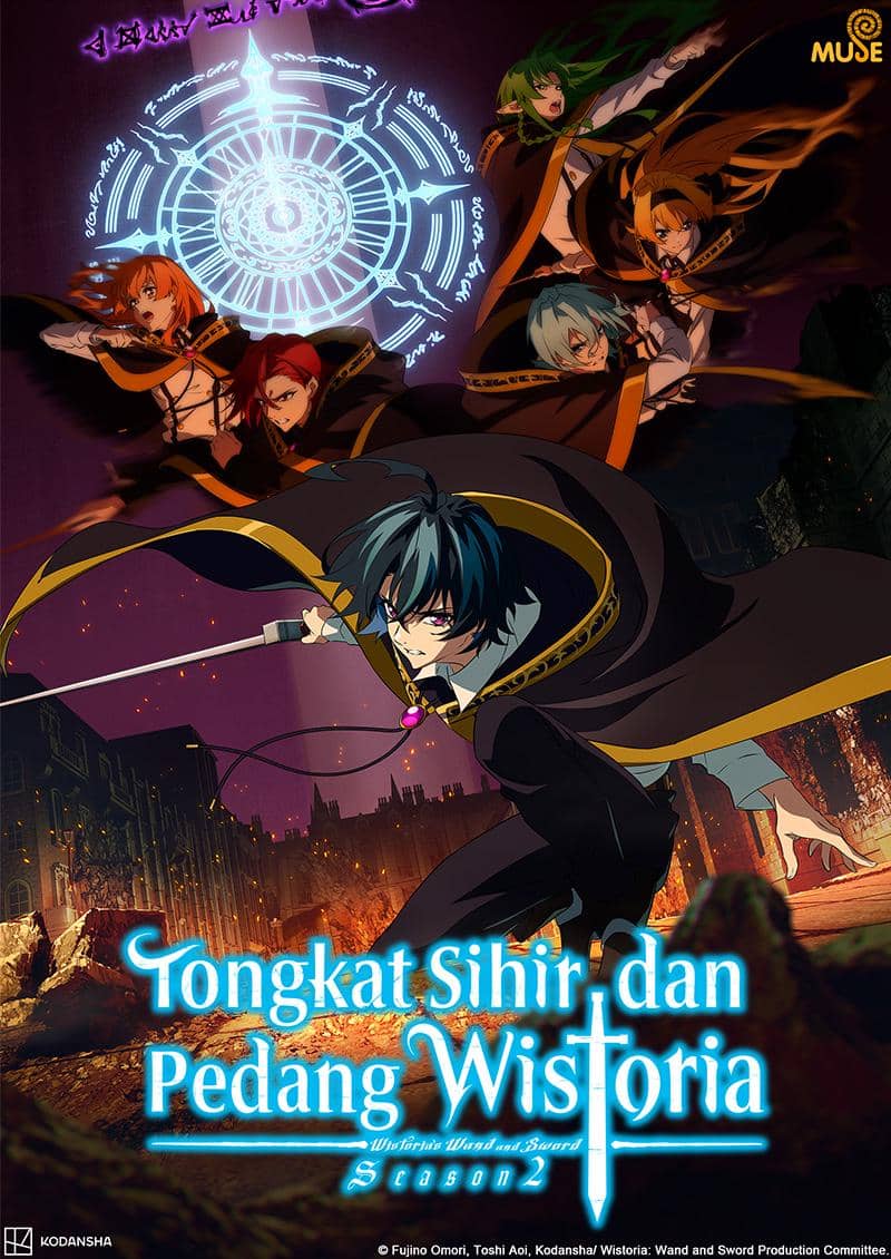 (Dok. Muse/ Tongkat Sihir dan Pedang Wistoria Musim 2)