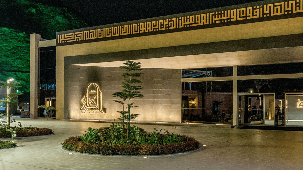 Potret Holy Quran Museum di Makkah, Arab Saudi