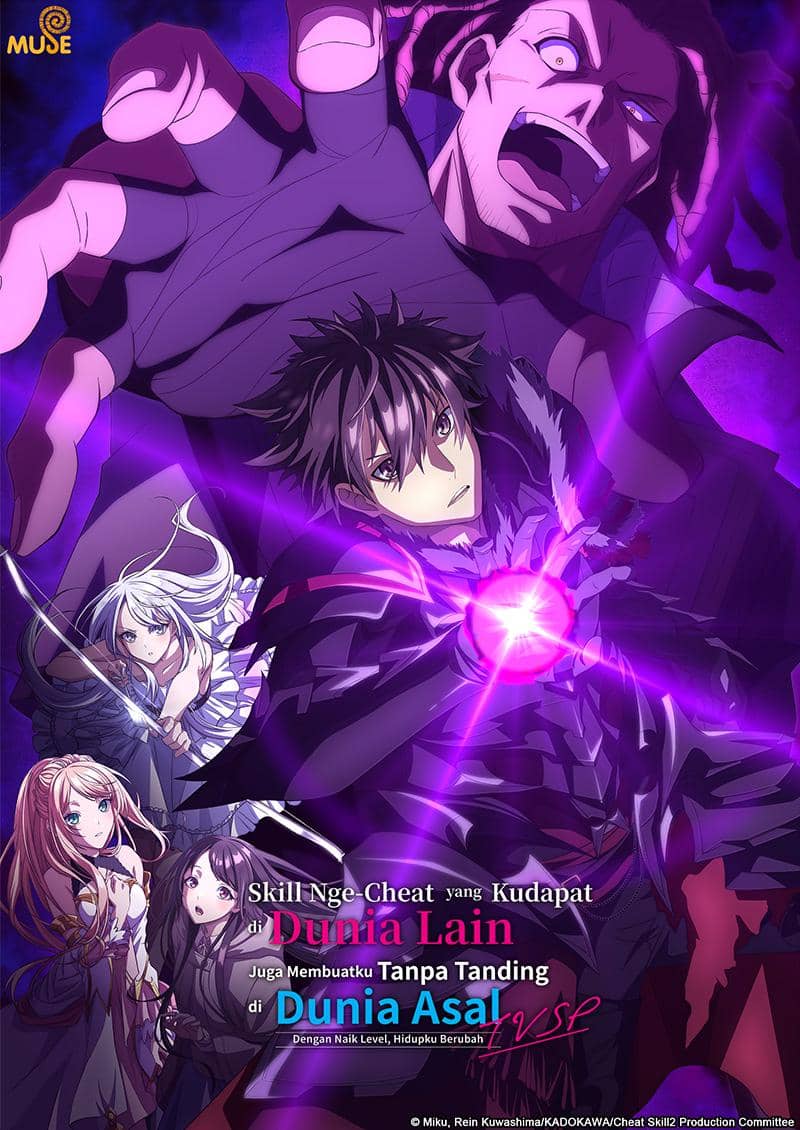 (Dok. Muse/Skill Nge-Cheat yang Kudapat di Dunia Lain Juga Membuatku Tanpa Tanding di Dunia Asal ~Dengan Naik Level, Hidupku Berubah~ TVSP)