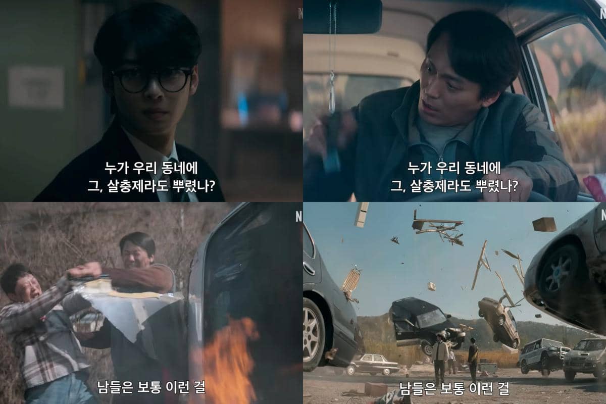 Teaser drama Korea The WONDERfools