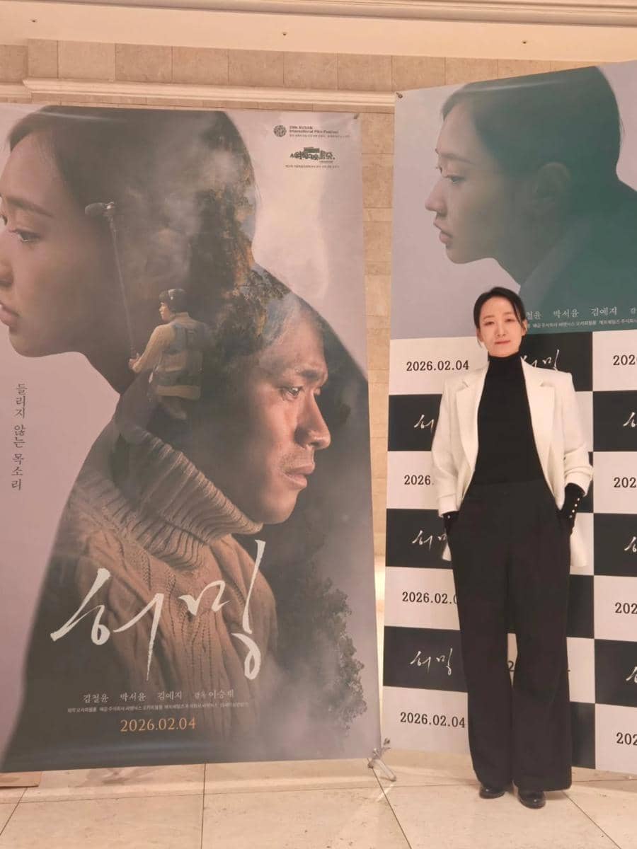 ootd pemain drakor Perfect Crown