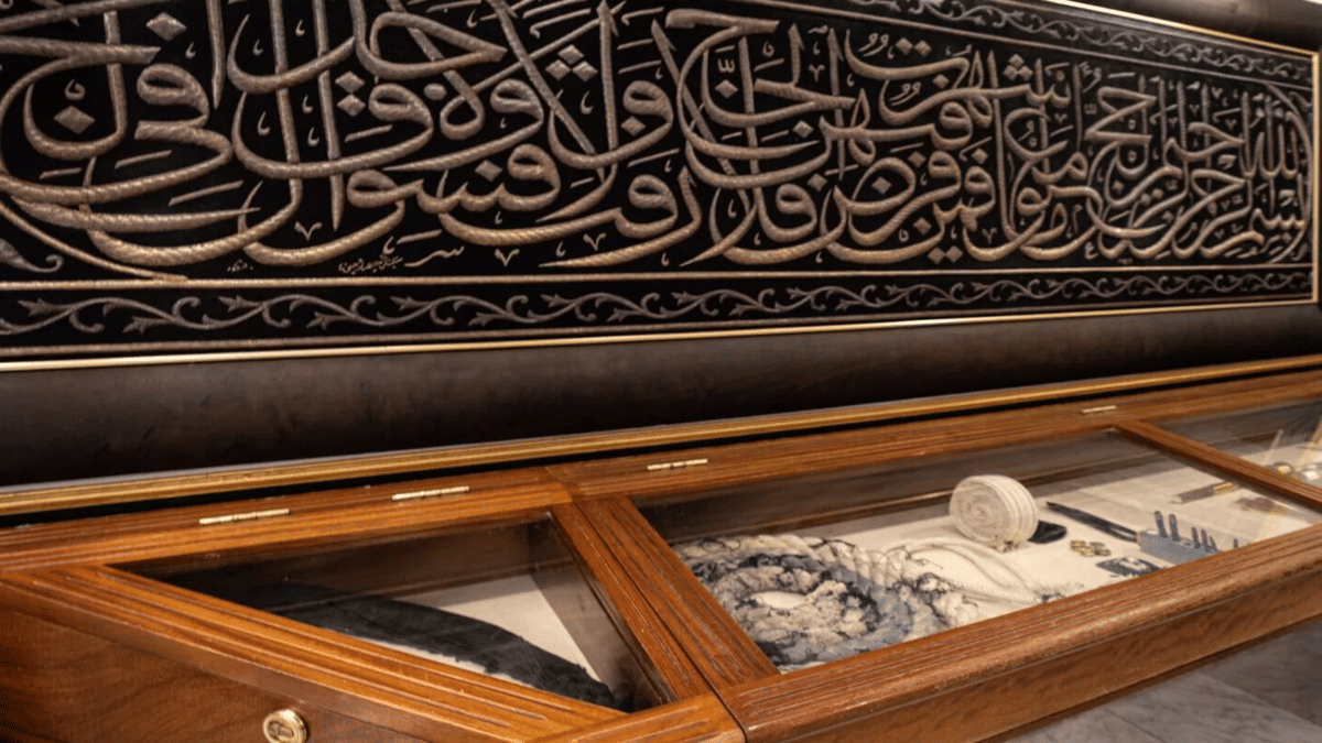 Potret King Abdulaziz Complex for the Holy Kaaba Kiswa di Makkah, Arab Saudi 