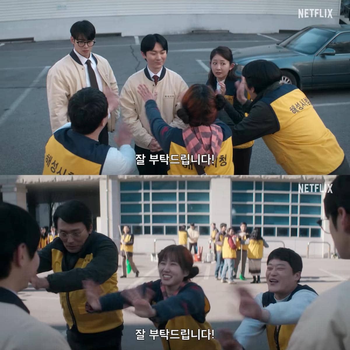 Teaser drama Korea The WONDERfools