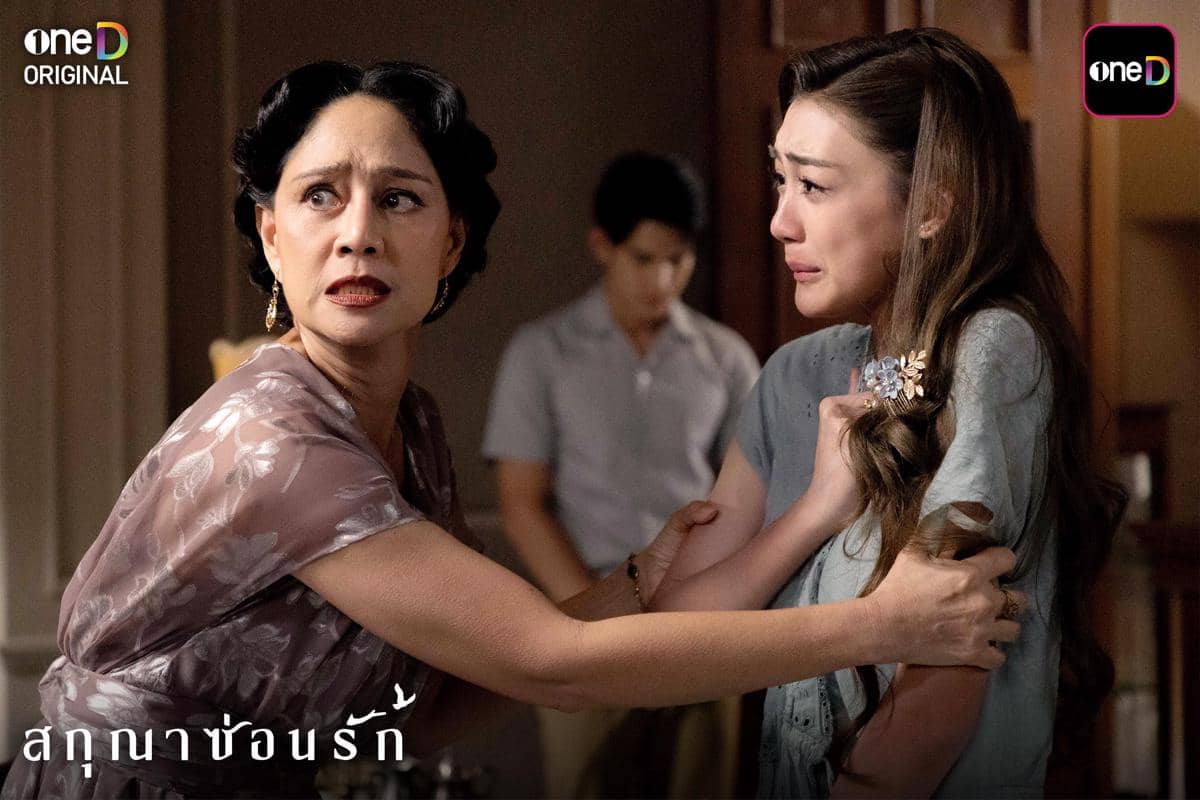 Perth Veerinsara di Whisper of Desire