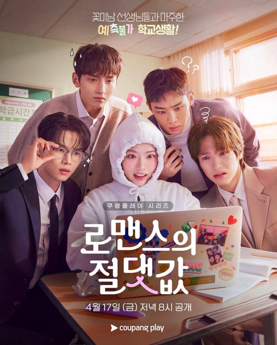 poster drama Absolute Value of Romance