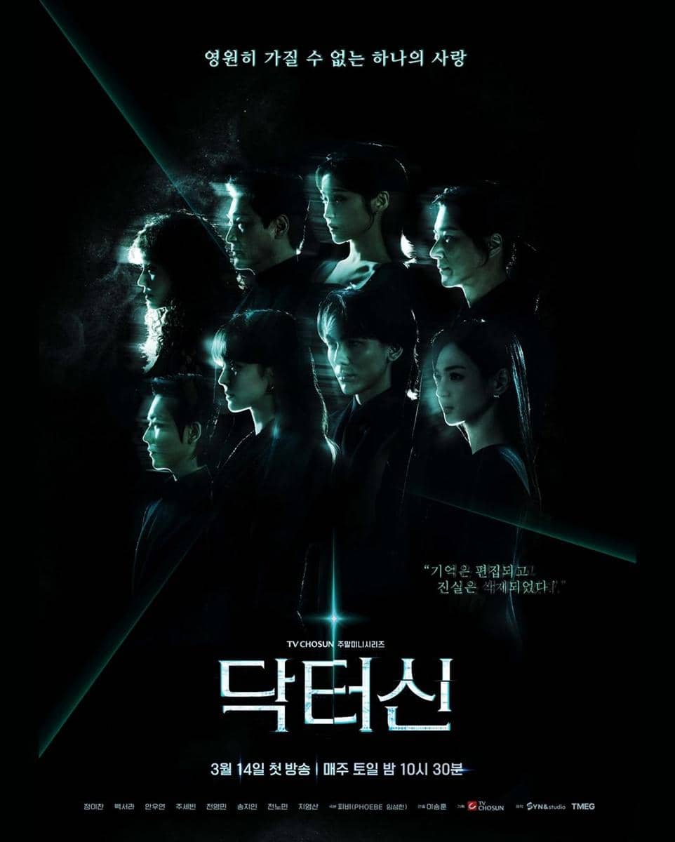 poster drama Doctor Shin