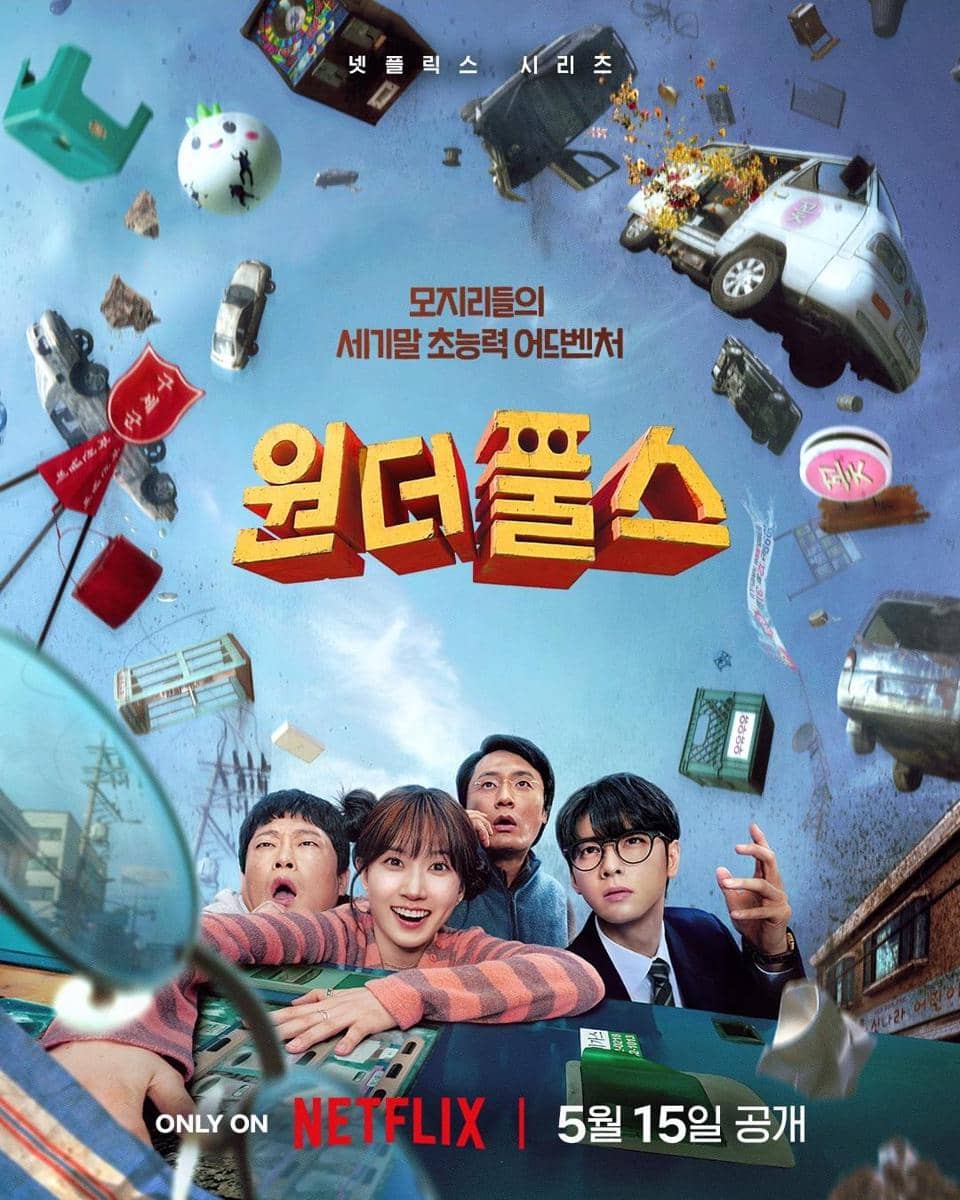 poster drama The WONDERfools