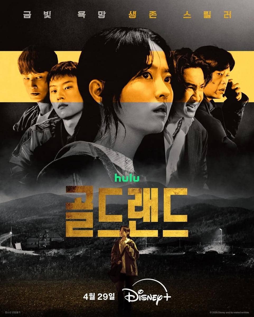 poster drama Gold Land
