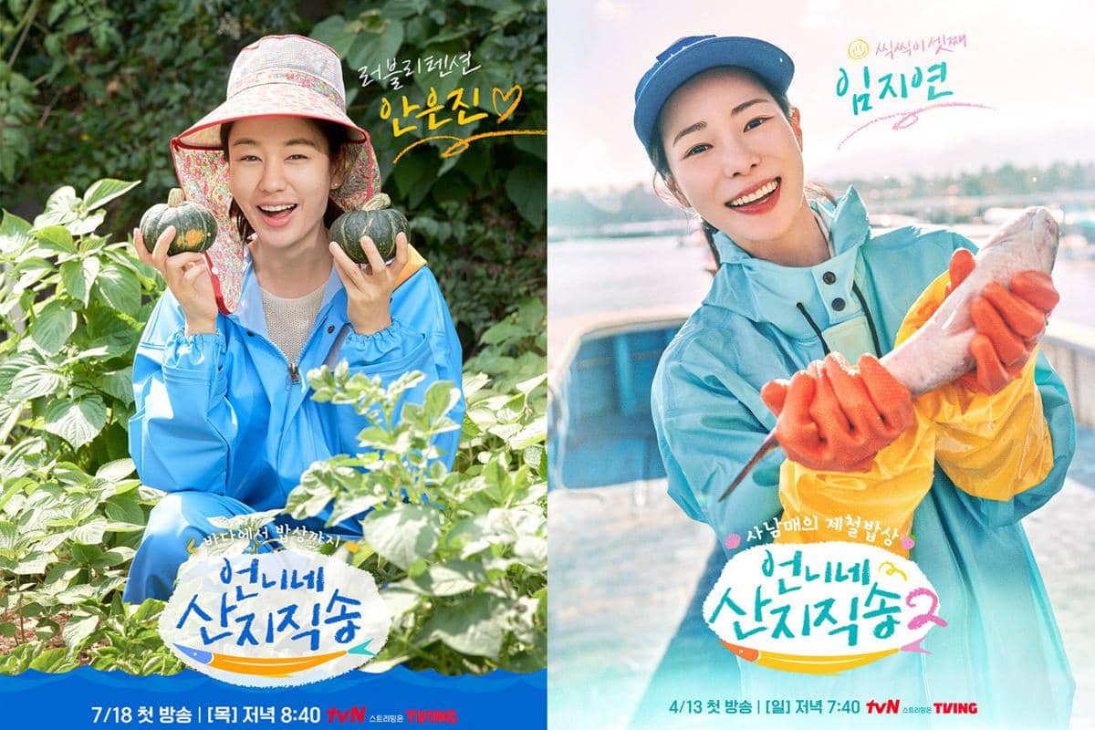 cuplikan reality show Fresh off the Sea 