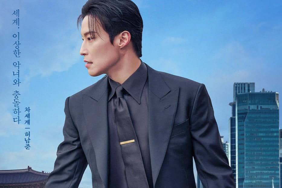 still cuts drama My Royal Nemesis