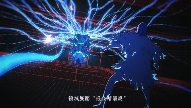 Domain Expansion di Jujutsu Kaisen