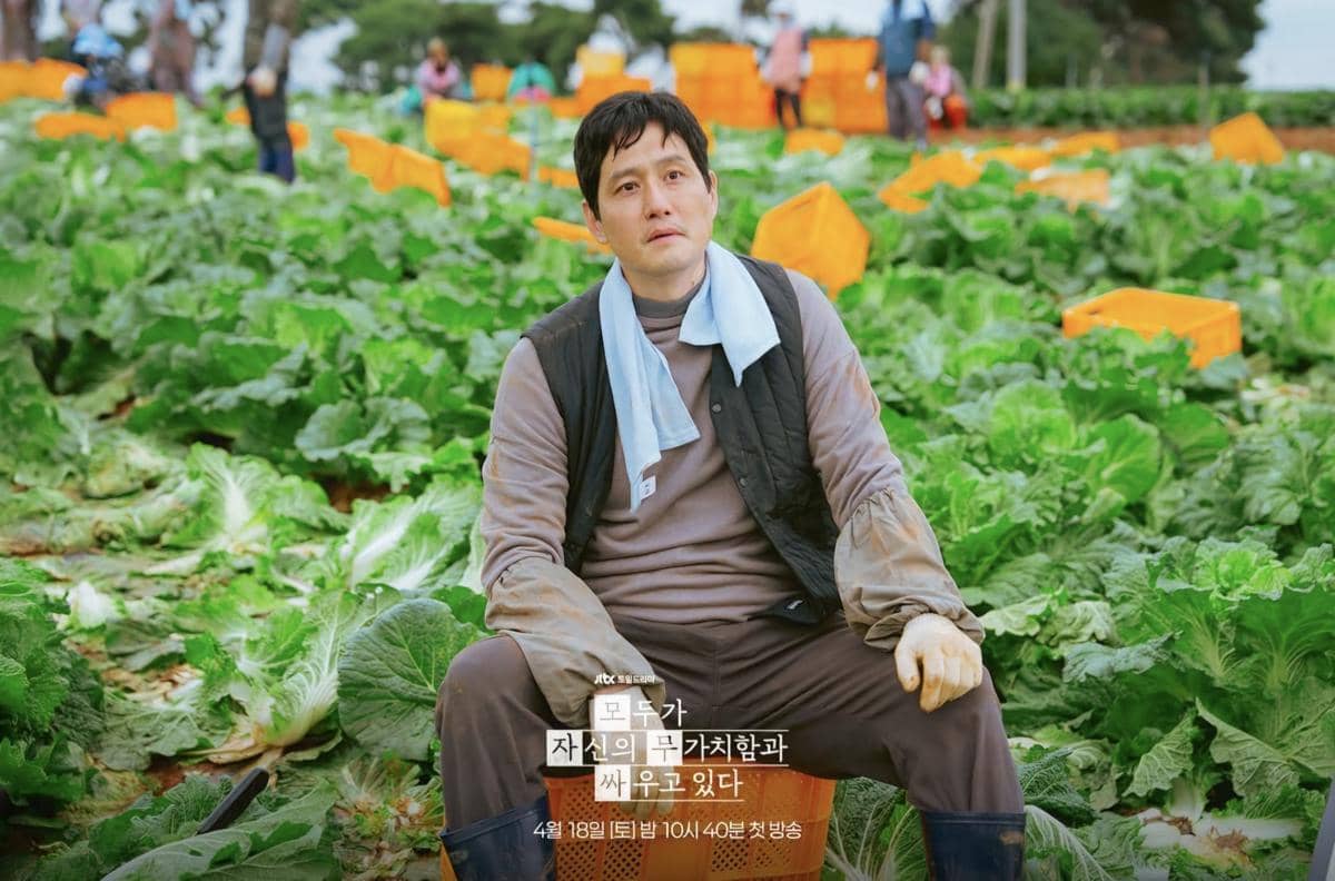 3 Proyek Akting Park Hae Joon di 2026, Terbaru We Are All Trying Here