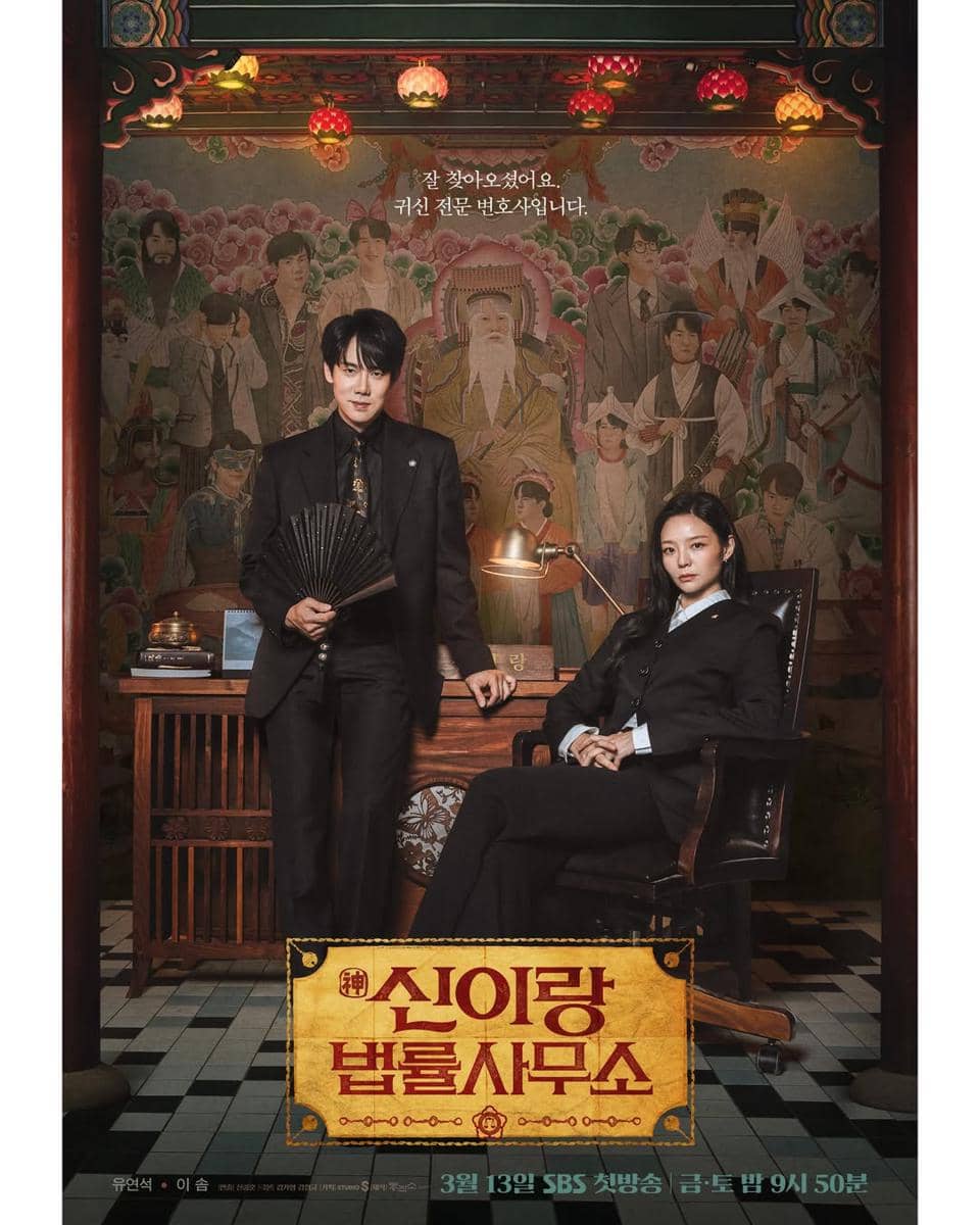 poster drama Korea Phantom Lawyer