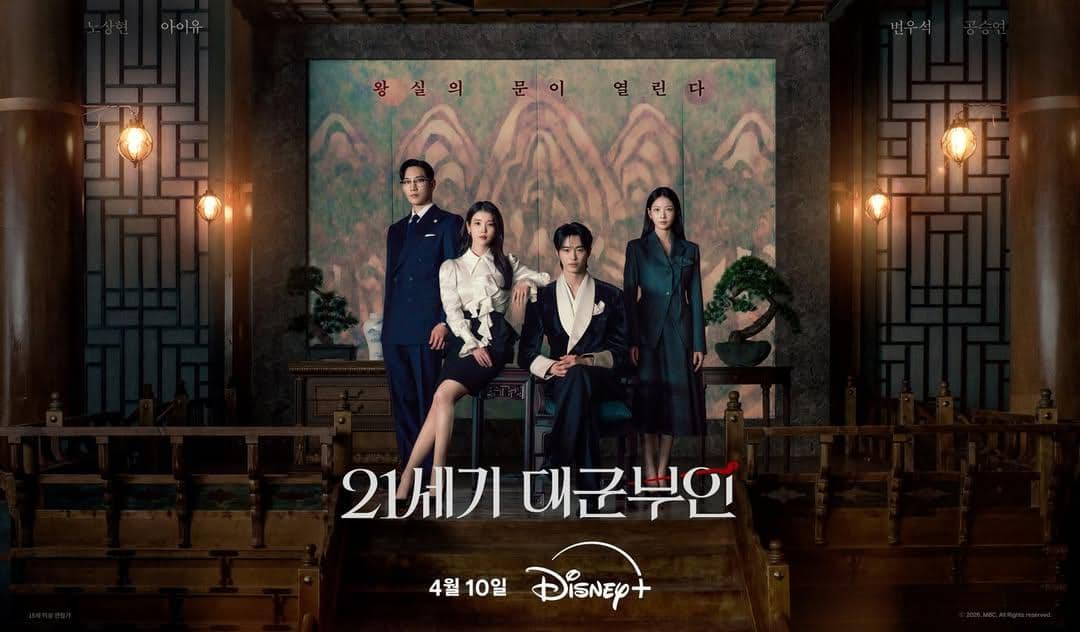 poster drama Korea Perfect Crown