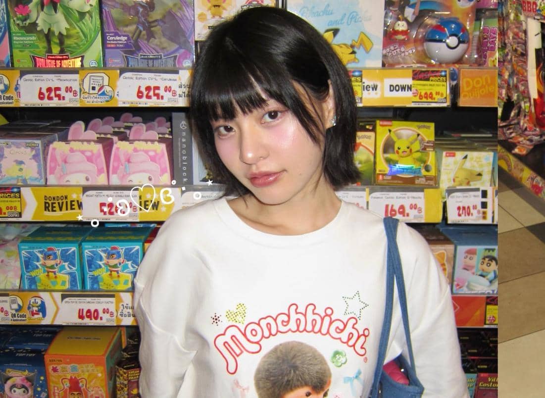 potret Gale Prapatsorn