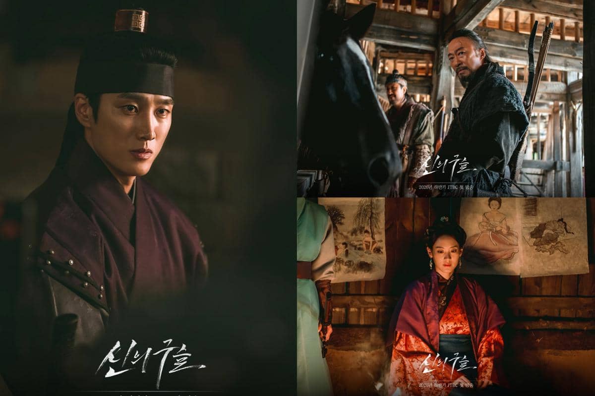 still cut drama Sacred Jewel