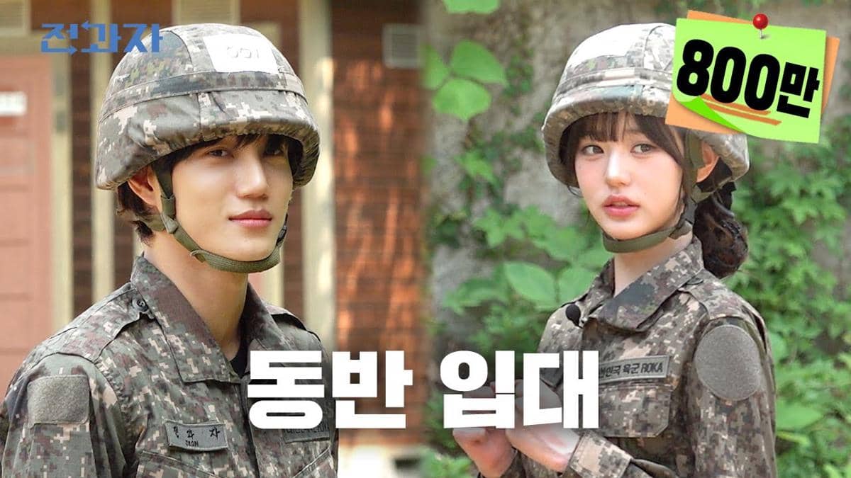 cuplikan variety show Jeongwaja