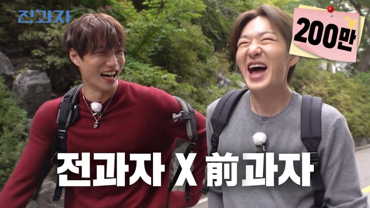 cuplikan variety show Jeongwaja