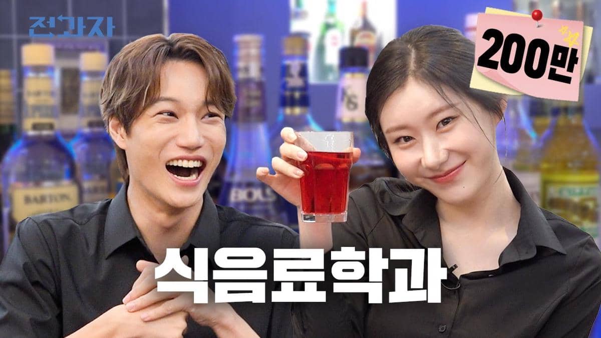 cuplikan variety show Jeongwaja