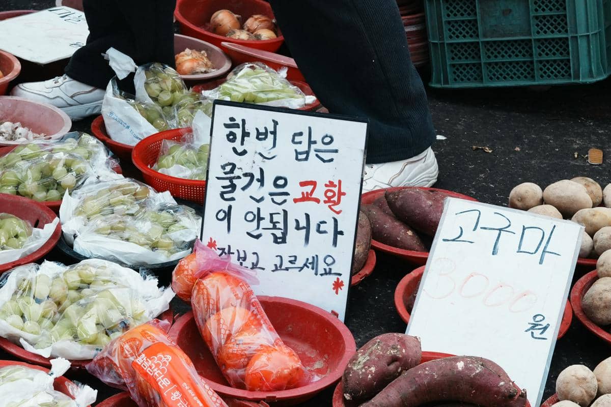 ilustrasi bahasa Korea