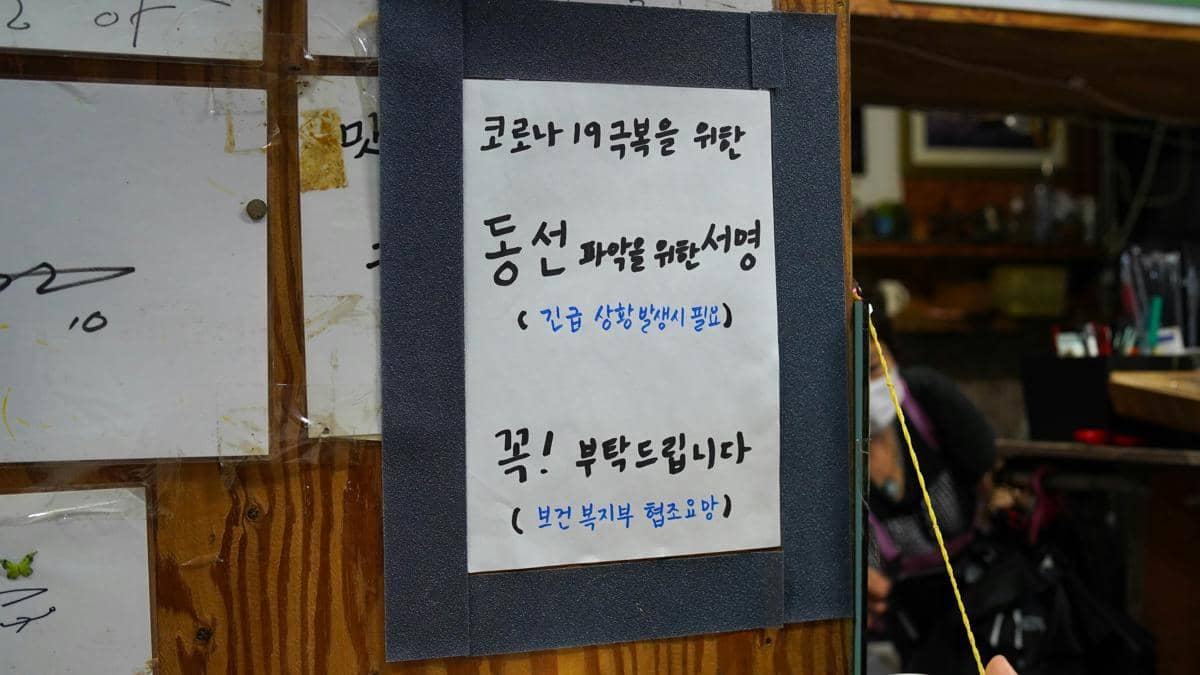 ilustrasi bahasa Korea