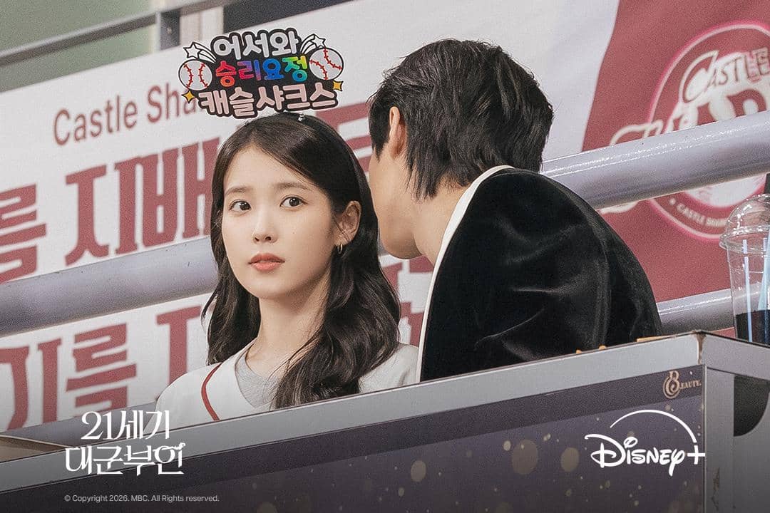 Seong Hui Ju (IU) dan I An (Byeon Woo Seok) dalam drakor Perfect Crown 