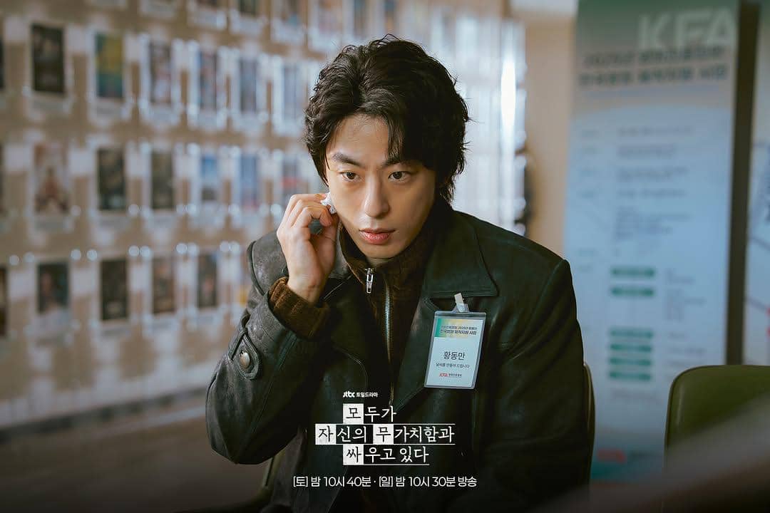 cuplikan drama We Are All Trying Here