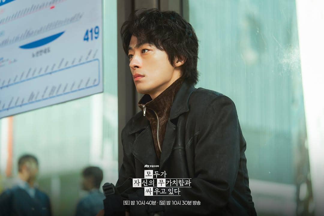 cuplikan drama We Are All Trying Here