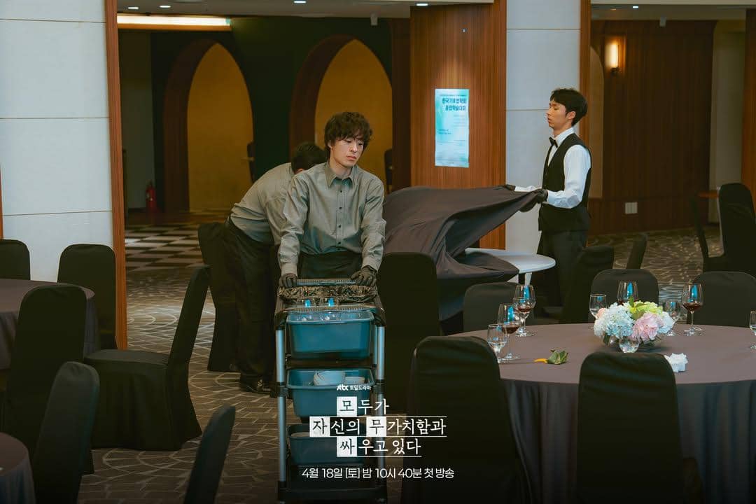 cuplikan drakor We Are All Trying Here